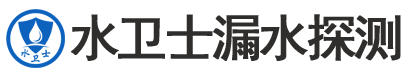 天河区暗管漏水检测
